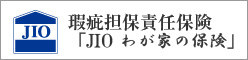 JIO わが家の保険
