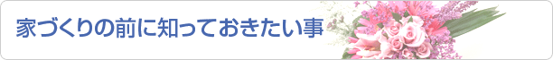 CVnEX̉ƂÂ